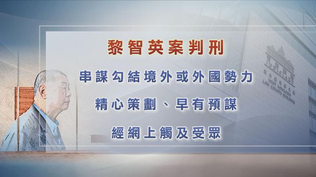 無綫新聞 TVB News