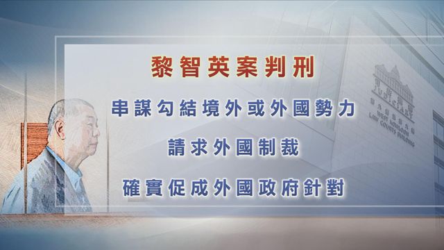 無綫新聞 TVB News