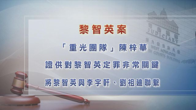 無綫新聞 TVB News