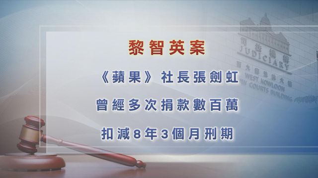 無綫新聞 TVB News