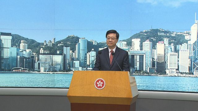 Chief Executive John Lee responds to Jimmy Lai's verdict