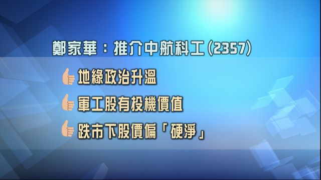 無綫新聞 TVB News 無綫新聞 TVB News