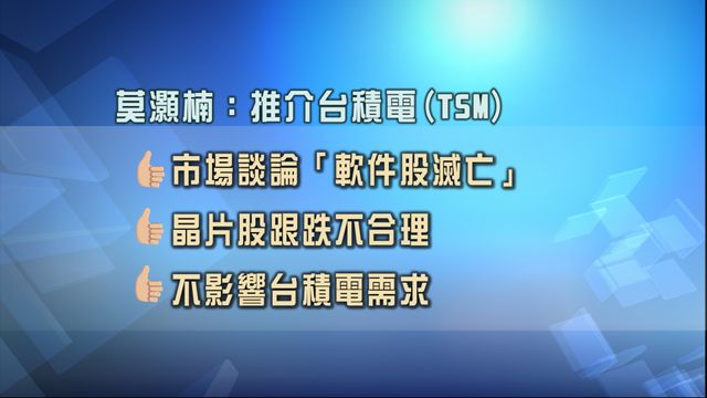 無綫新聞 TVB News 無綫新聞 TVB News