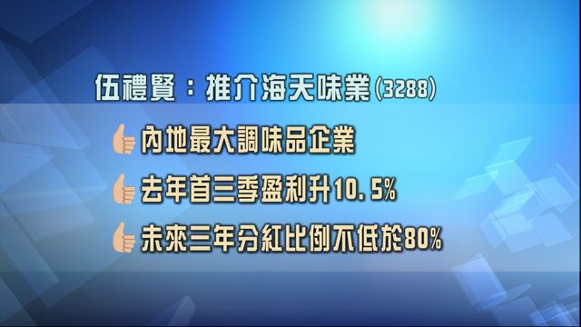 無綫新聞 TVB News