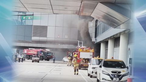 2-alarm fire erupts at airport midfield concourse