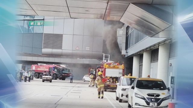 2-alarm fire erupts at airport midfield concourse