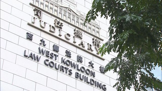 處理女兒保單｜郭鳳儀被國安處通緝　其父郭賢生被裁定「企圖處理潛逃者財產罪」成立