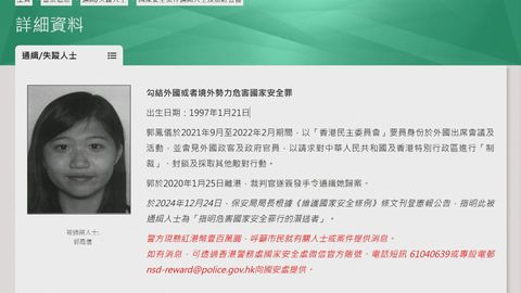 處理女兒保單｜郭鳳儀父親企圖處理潛逃者資金罪成　還柙至本月26日判刑