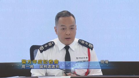 現場｜周一鳴：去年詐騙數字仍高企錄逾4.3萬宗　損失金額跌至81億