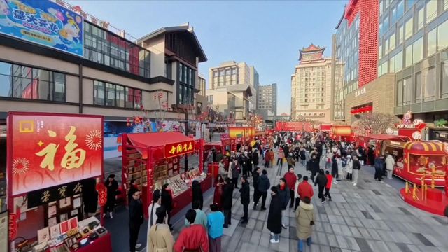 樂購新春｜中央多方位谷消費　涵蓋吃住行遊購玩｜財經‧延伸閱讀