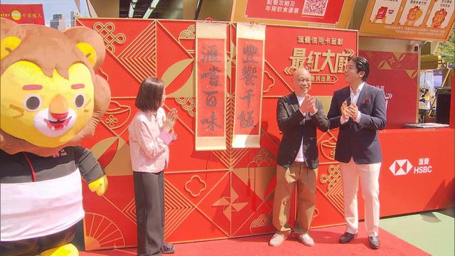 無綫新聞 TVB News