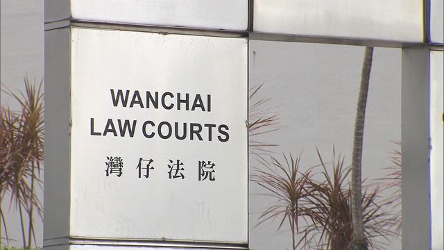 男子涉以虛假資料申請政府防疫抗疫基金圖欺詐186萬元資助　判監四年