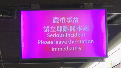 MTR Island line services disrupted after object found on tracks