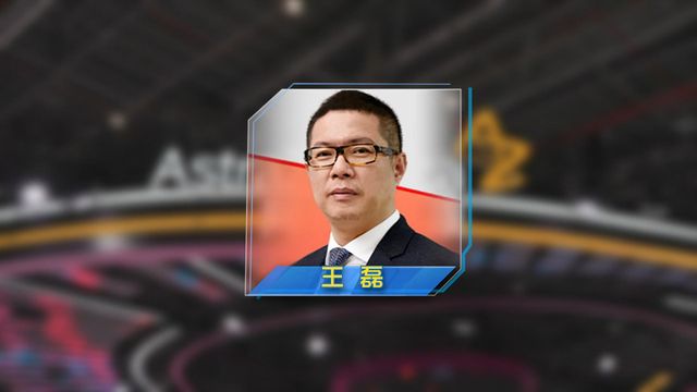 據報內地部門對阿斯利康前中國區總裁王磊提出起訴