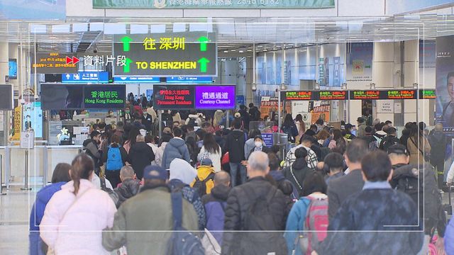 入境處料農曆新年假期有1138萬人次進出香港　周六預計為出境高峰