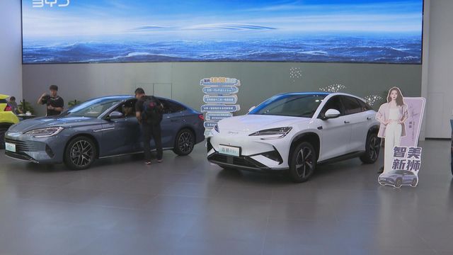 市場監管總局發布指南　規範汽車業促銷及定價行為