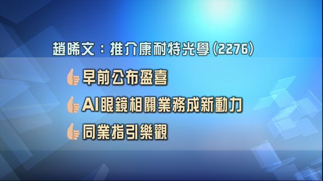 無綫新聞 TVB News