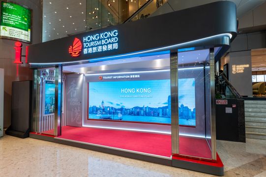 旅發局首設會展旅客諮詢中心 進駐灣仔會展專服務商務旅客 旅發局首設會展旅客諮詢中心 進駐灣仔會展專服務商務旅客