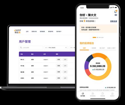 積金易｜打工仔留意：學會新平台整合強積金帳戶　修改投資組合更省時方便