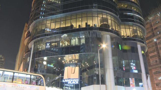 旺角有店舖涉無牌經營日間醫療中心　非法提供生髮服務