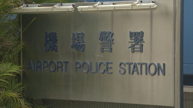 2 arrested over in-flight watch theft; woman held for carrying suspected pepper spray at airport