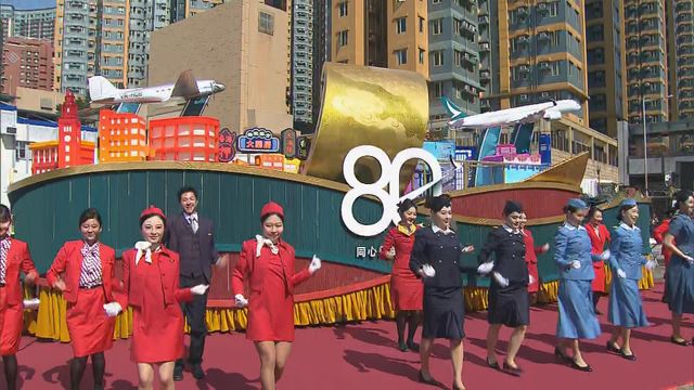 無綫新聞 TVB News