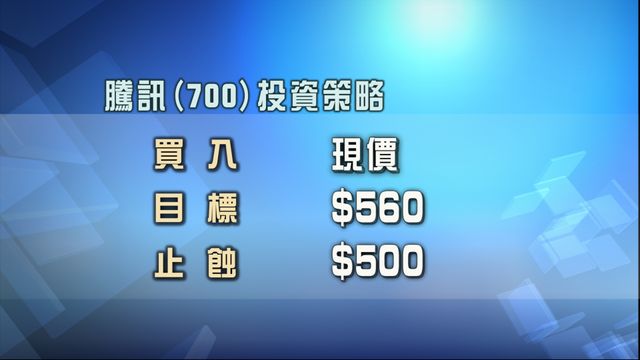 無綫新聞 TVB News
