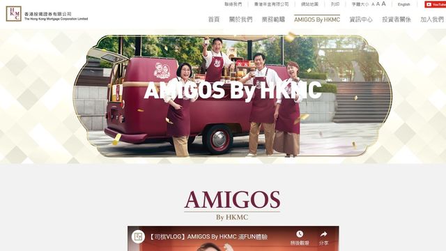 「退休三寶」自製長糧　樓價趨升做安老按揭有著數？｜財經‧延伸閱讀