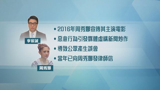 無綫新聞 TVB News