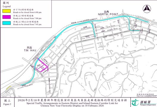 無綫新聞 TVB News