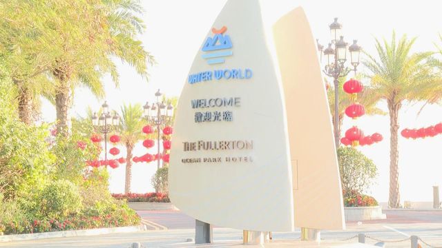 富麗敦海洋公園酒店員工被木板擊中頭部受傷　一度昏迷