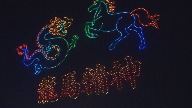 無綫新聞 TVB News