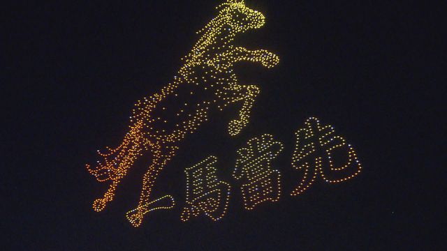 無綫新聞 TVB News