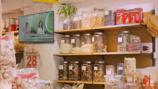 上環鹹魚欄如何變成海味街｜探古尋源‧延伸閱讀