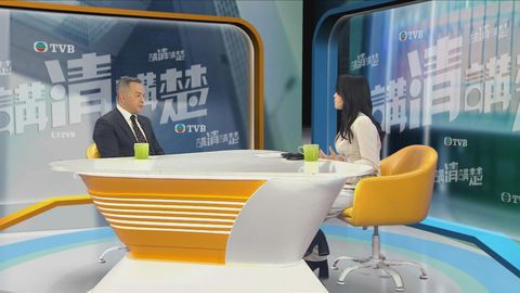 Police chief Joe Chow spoke with TVB over scam trends, Interpol General Assembly and smart policing