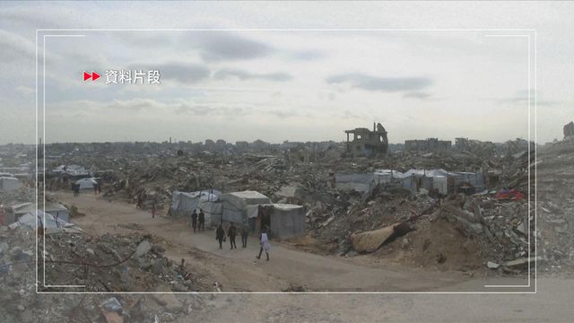 以巴衝突｜特朗普稱「和平委員會」承諾為重建加沙提供50億美元資金