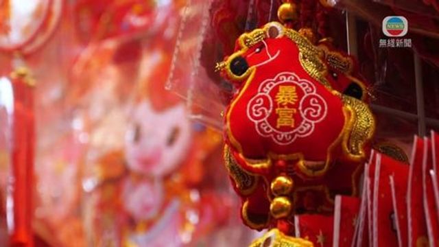 無綫新聞 TVB News