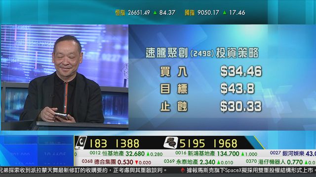 無綫新聞 TVB News 無綫新聞 TVB News