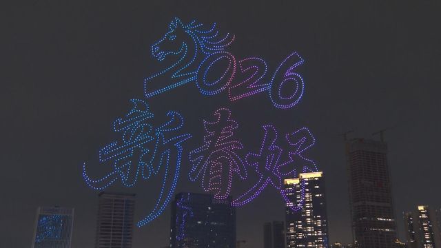 無綫新聞 TVB News