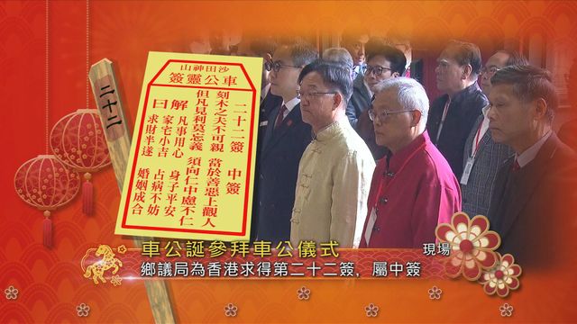 無綫新聞 TVB News