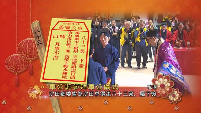 無綫新聞 TVB News