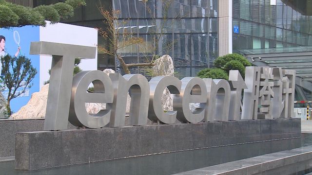 騰訊今年股價落後　跑輸阿里巴巴同期升幅　拆解三大原因｜財經‧延伸閱讀