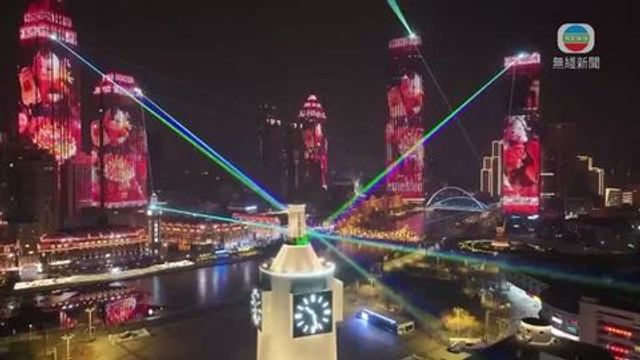 無綫新聞 TVB News