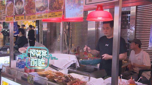 無綫新聞 TVB News