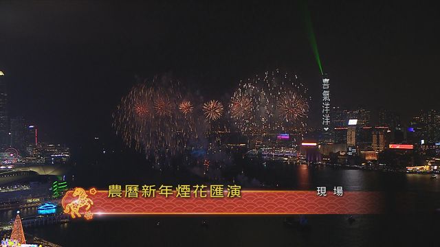 無綫新聞 TVB News