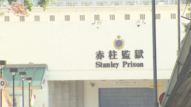 赤柱監獄有懲教人員被在囚人士襲擊