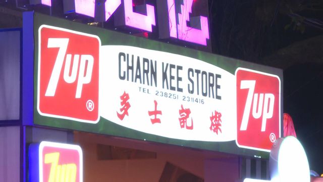 無綫新聞 TVB News