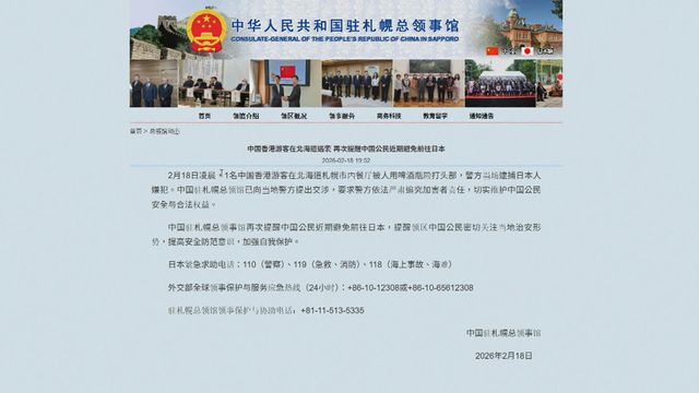 北海道札幌有港人疑被人用酒瓶襲擊　本港入境處正跟進事件