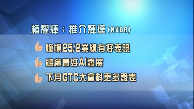 無綫新聞 TVB News