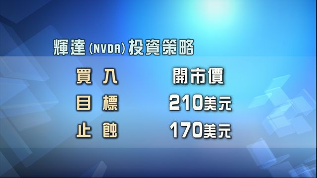 無綫新聞 TVB News